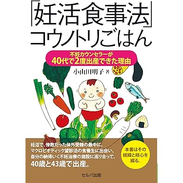 【未開封】わかりやすい最新の不妊治療エキスパートシリーズ 全26巻セット DVD Amazon.co.jp: 【】 Doctor-X 外科医・大門未知子 DVD 1234567SP